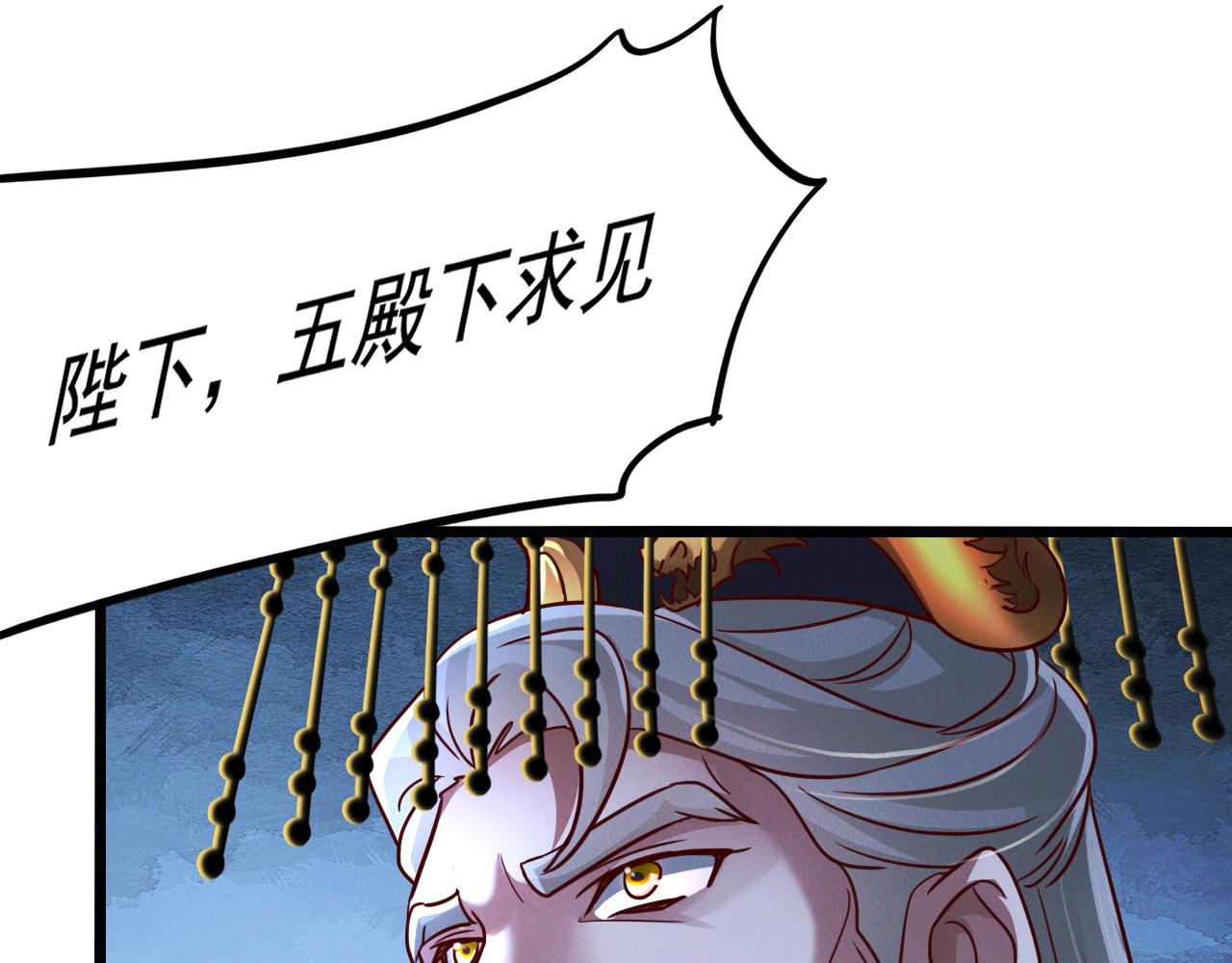 第21话 卓俊杰的挑战！60