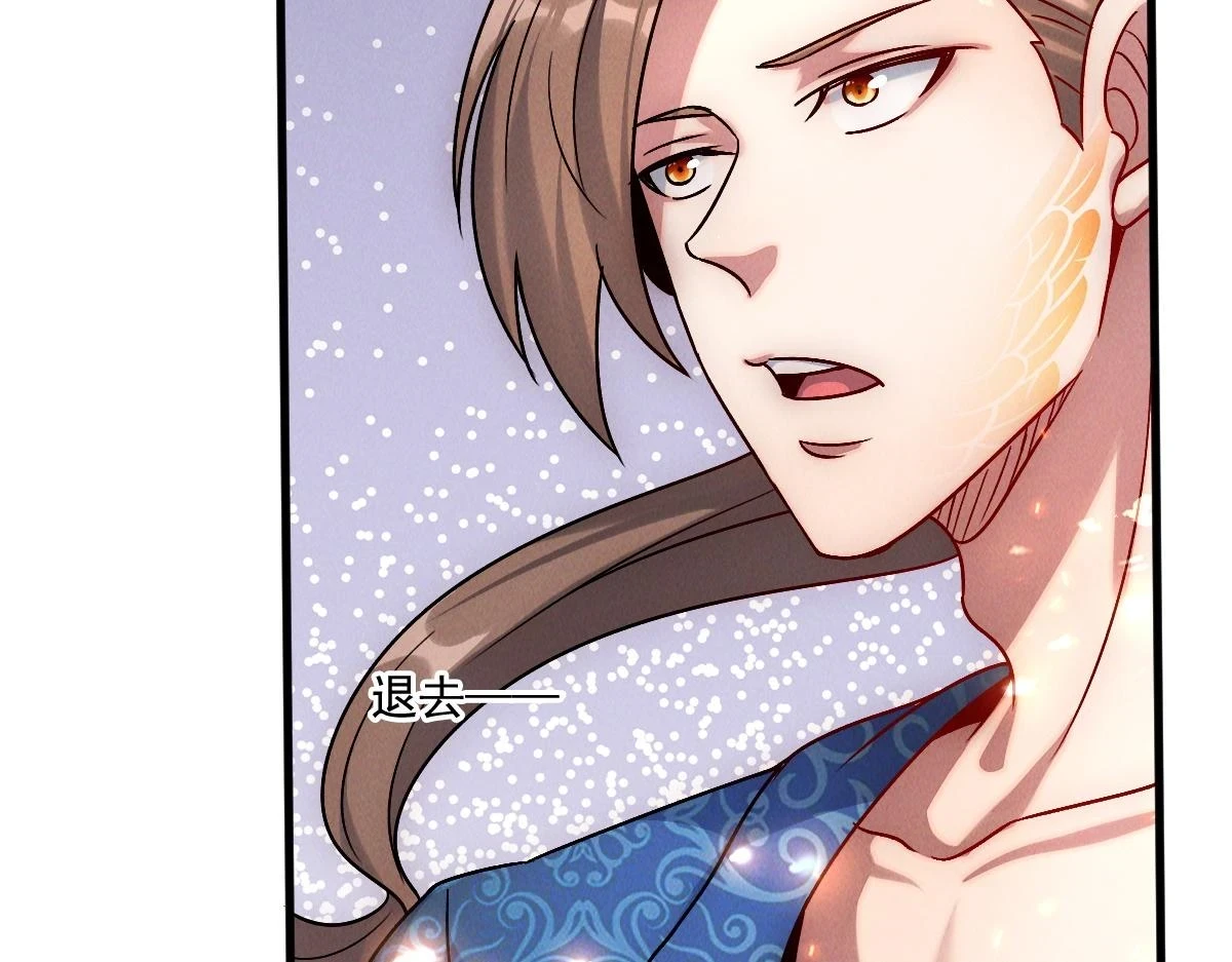 第53话 南卓皇朝要追杀我？71
