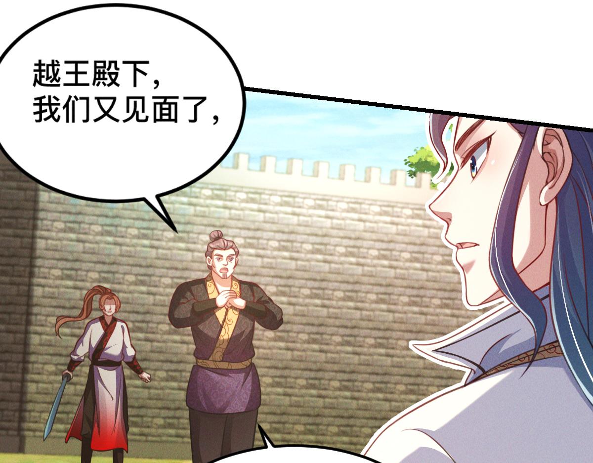 第34话 灭世加特林24