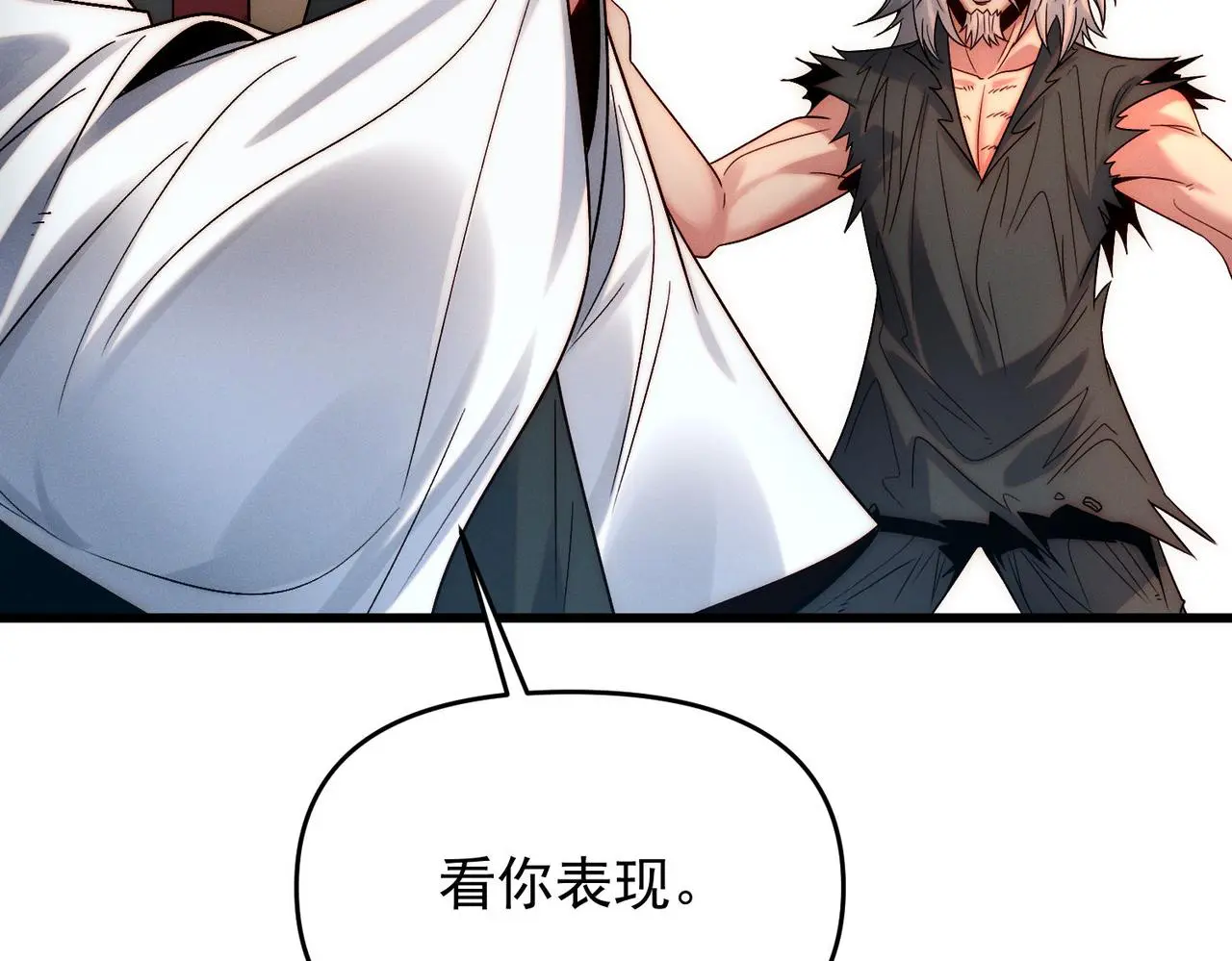 第103话 法外分身53
