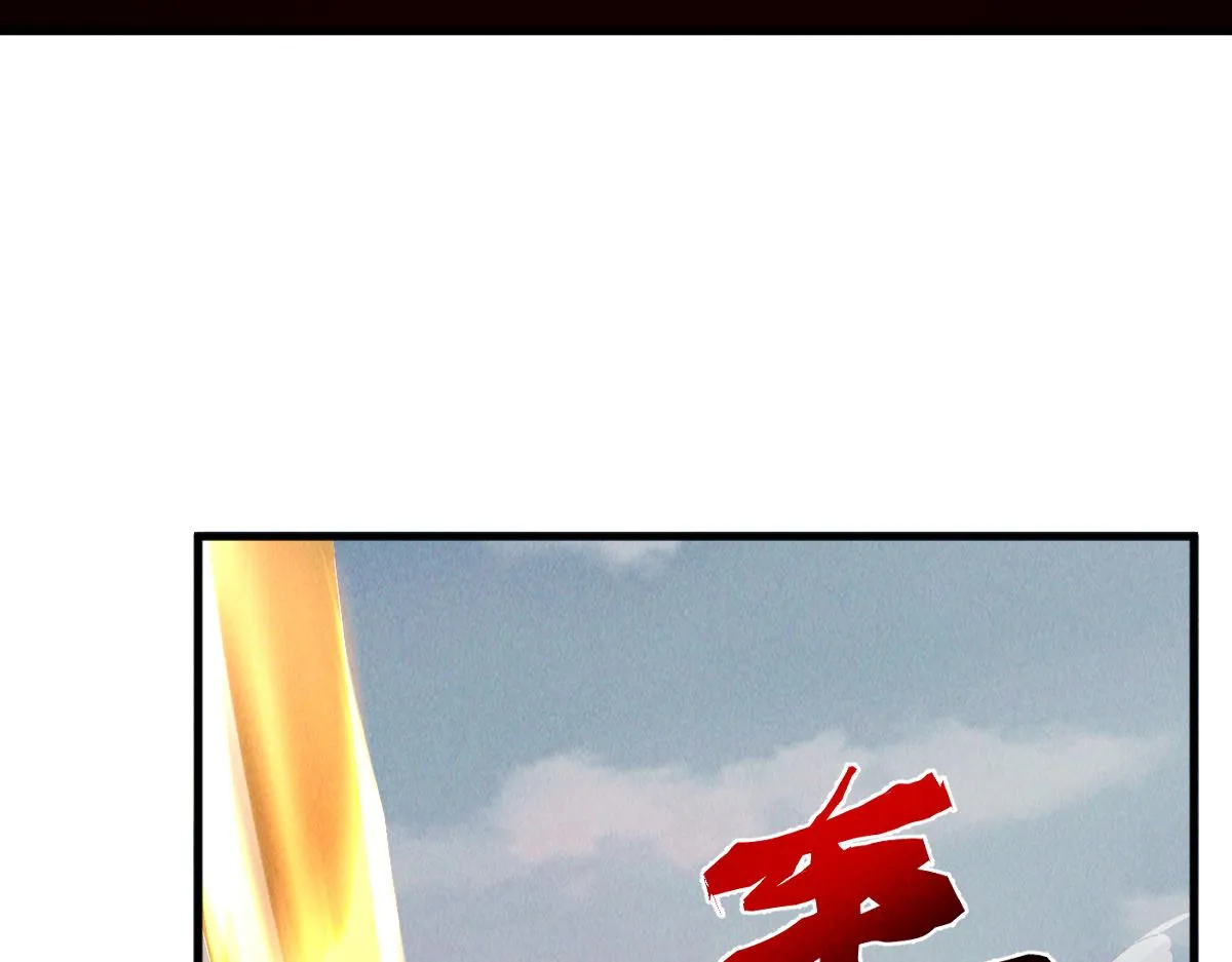 第76话 雷震子拿稳MVP！74