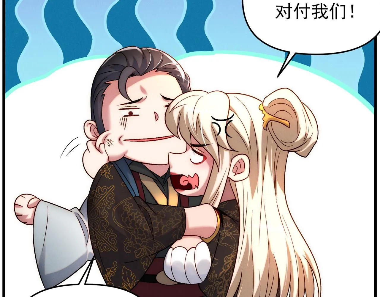 第95话 办大事87