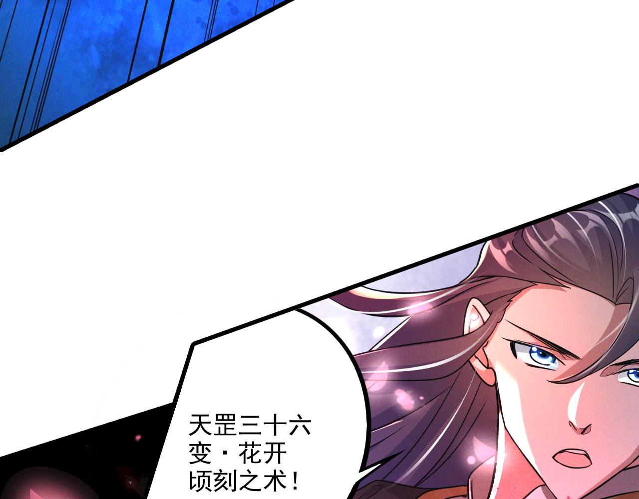 第11话 花开顷刻69