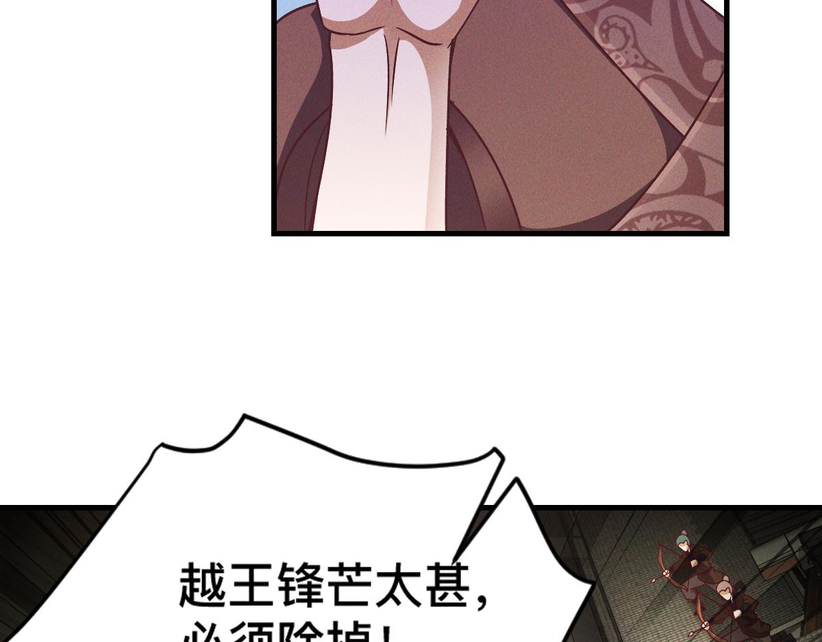 第34话 灭世加特林116
