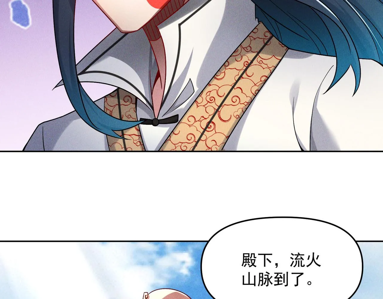 第69话 神秘蓑衣男子84