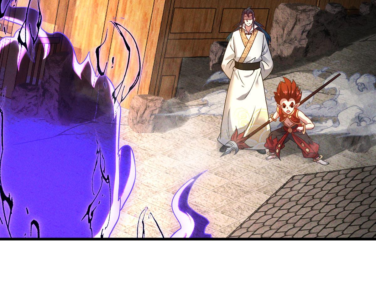 第67话 上古之魂出现！29