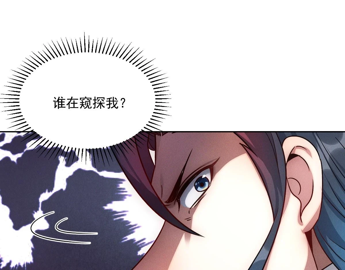 第53话 南卓皇朝要追杀我？118