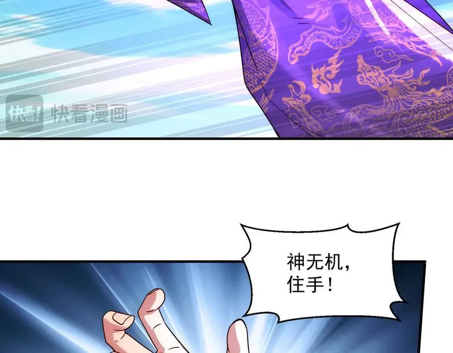 第131话 观天称王105