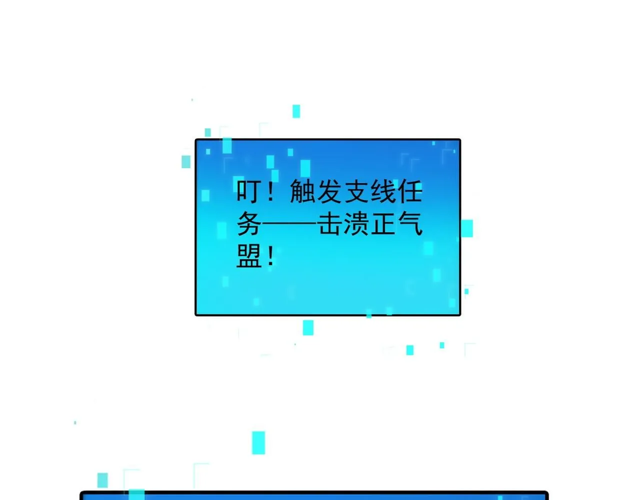 第93话 好好“聊聊”67