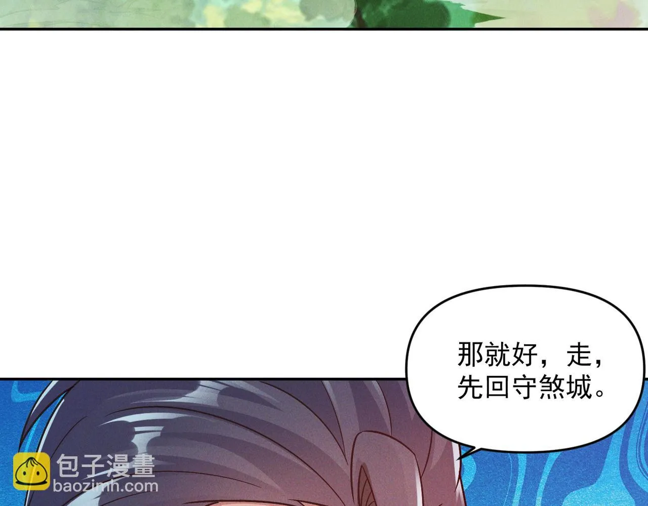 第84话 十万天兵34