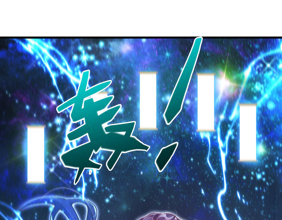 第31话 李元霸参上66