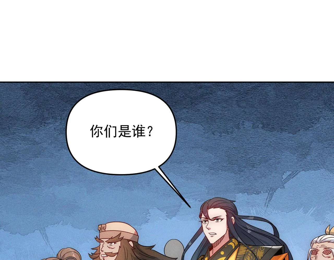 第77话 秦君登基134