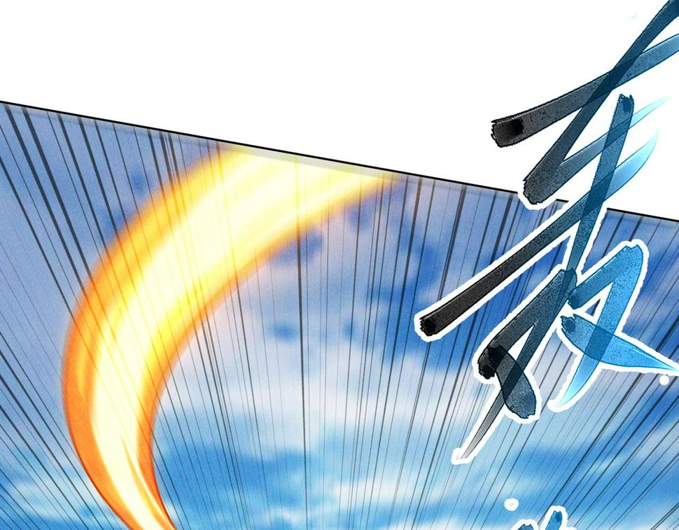 第65话 砸碎落崖关，进攻沧蓝国45