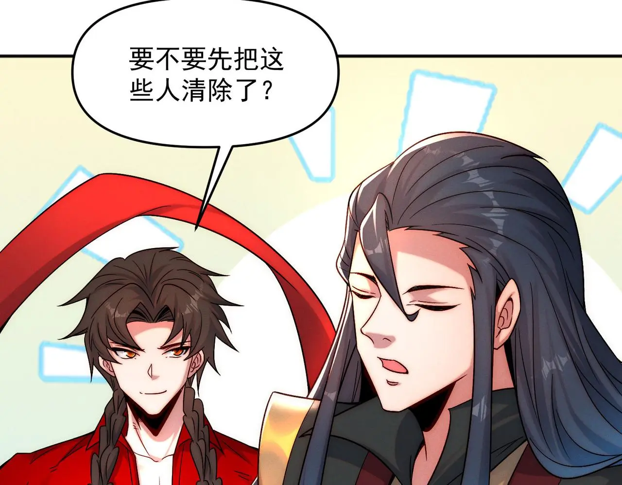 第105话 南海龙王105
