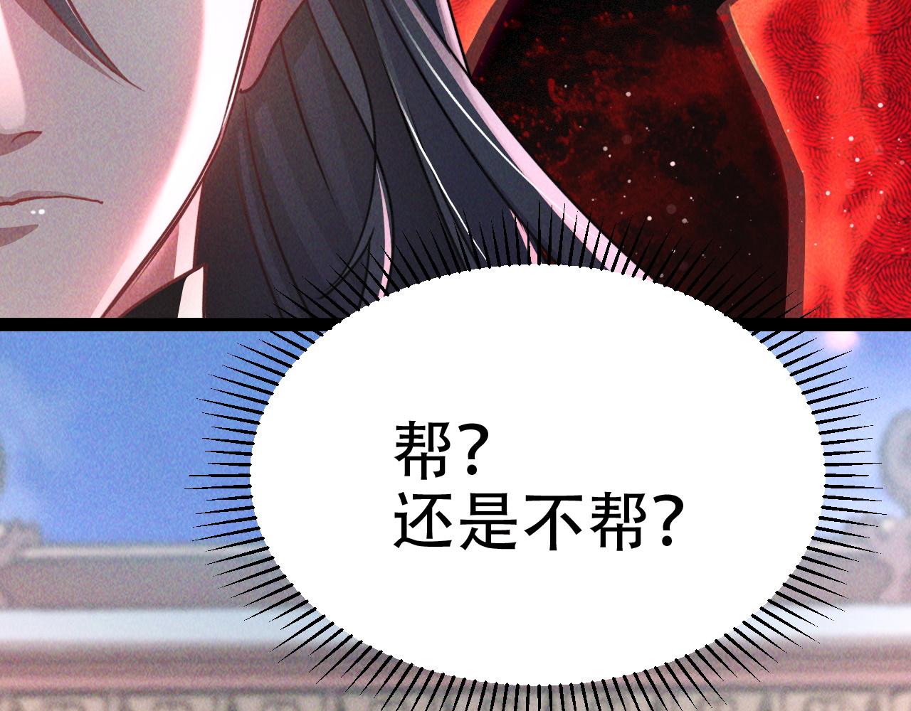 第5话 浩然正气天才26