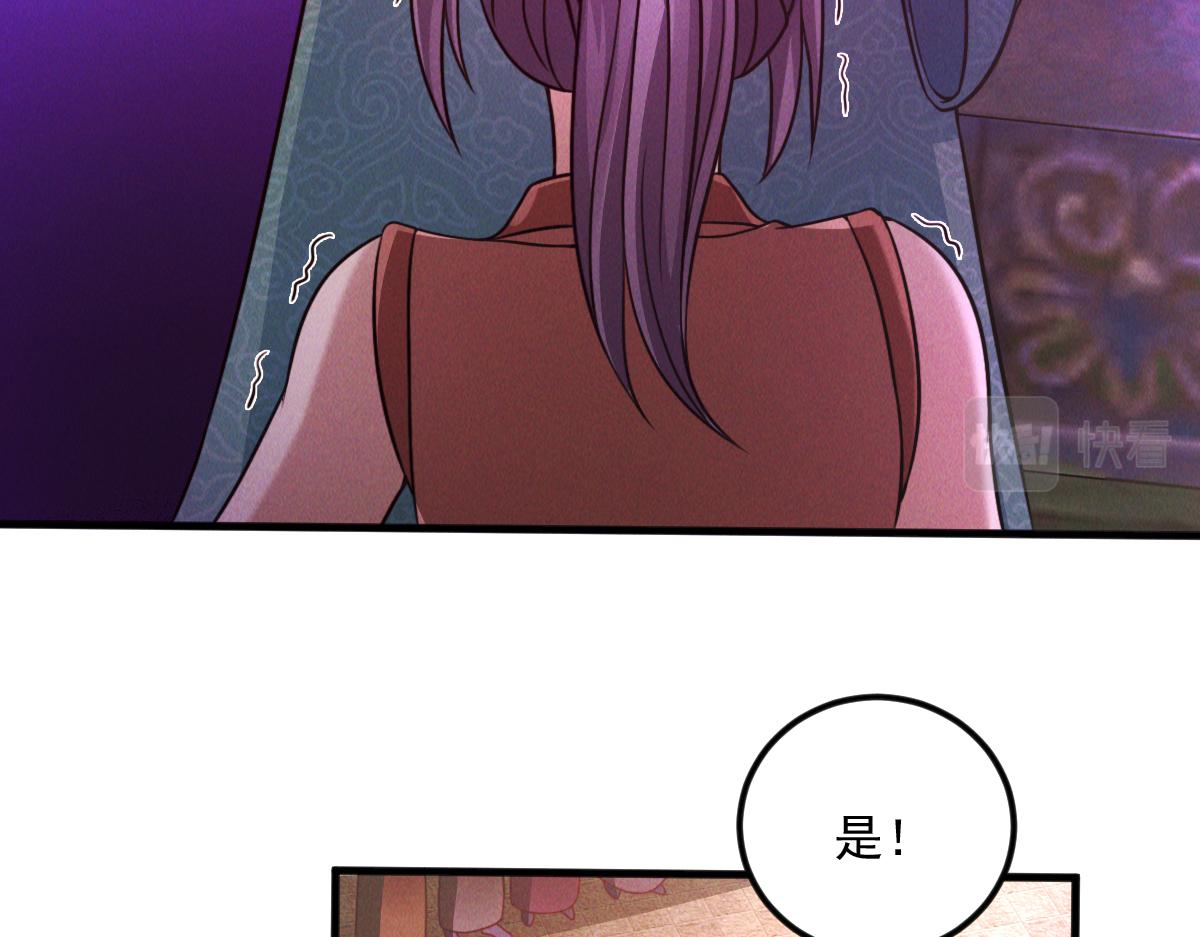 第37话 星级评价考核80