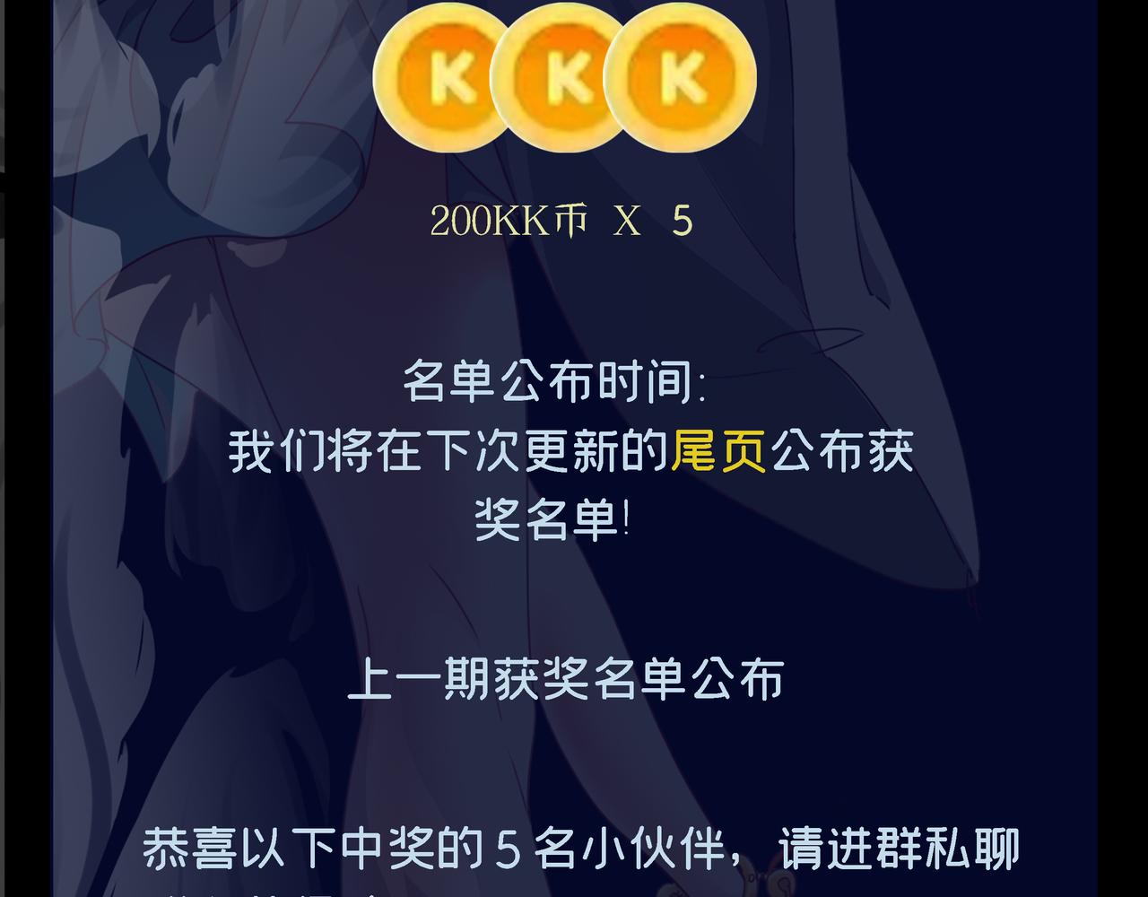 第38话 风靡落烟城159