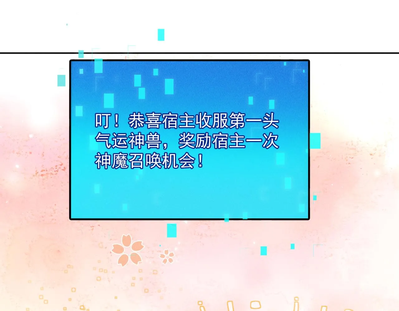 第72话 杀穿黑龙王国30