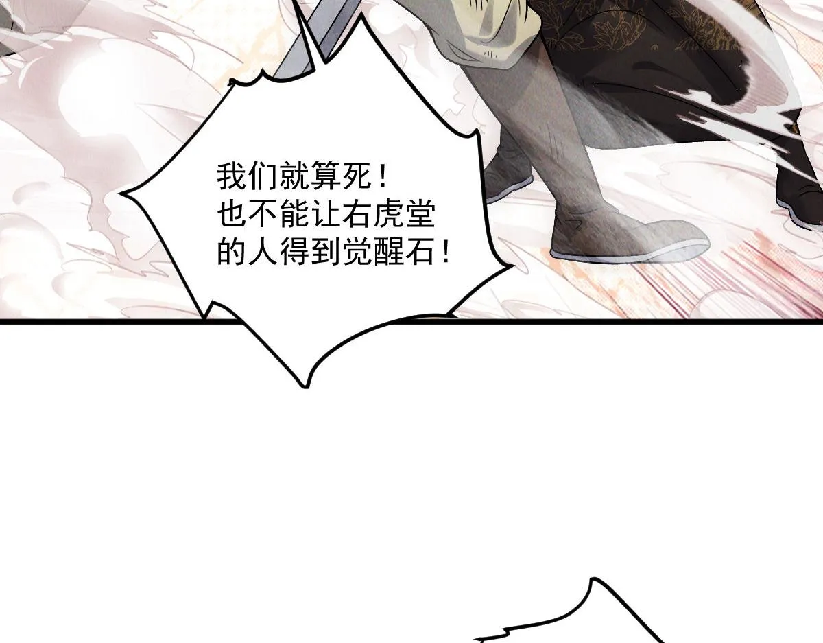 第78话 冤家路窄123