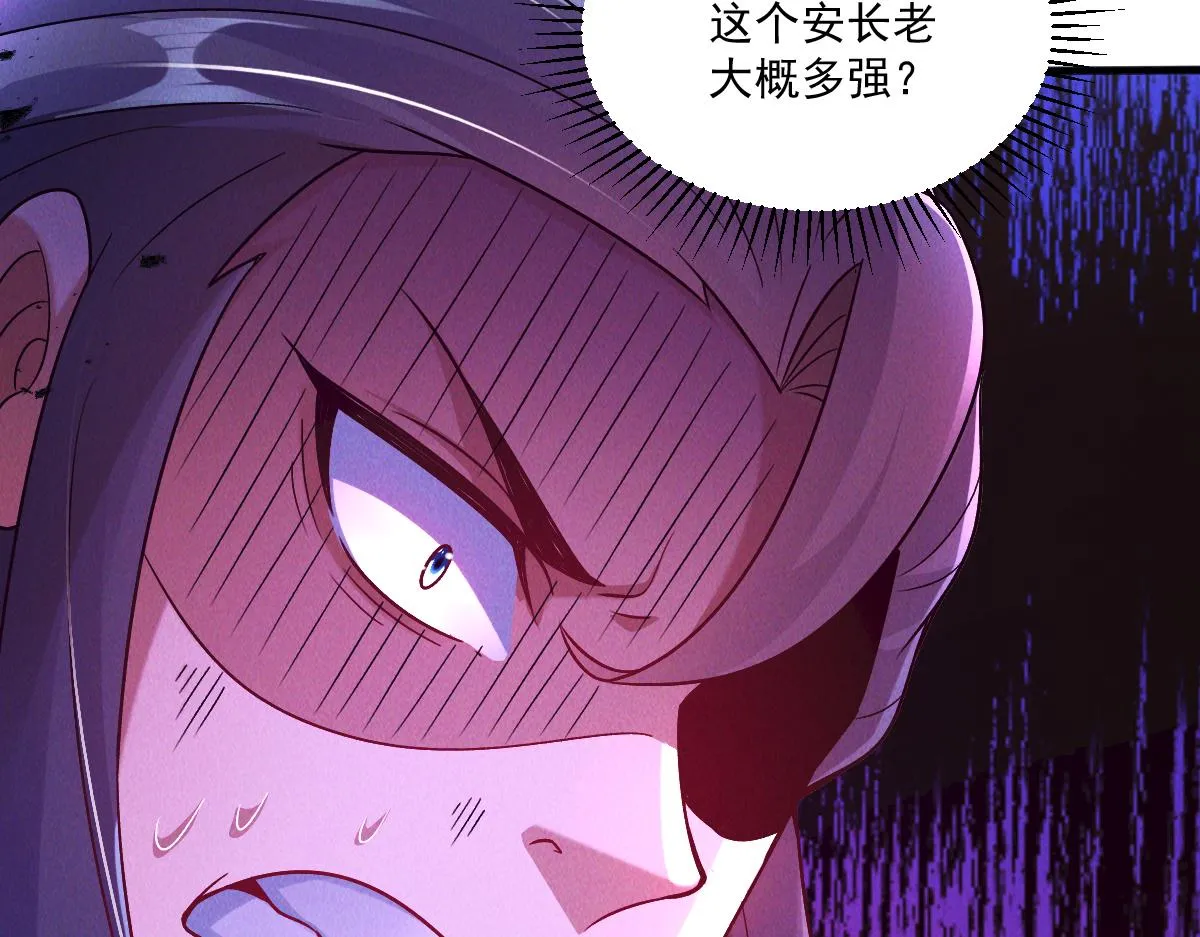 第74话 深渊之处，万法尽灭145