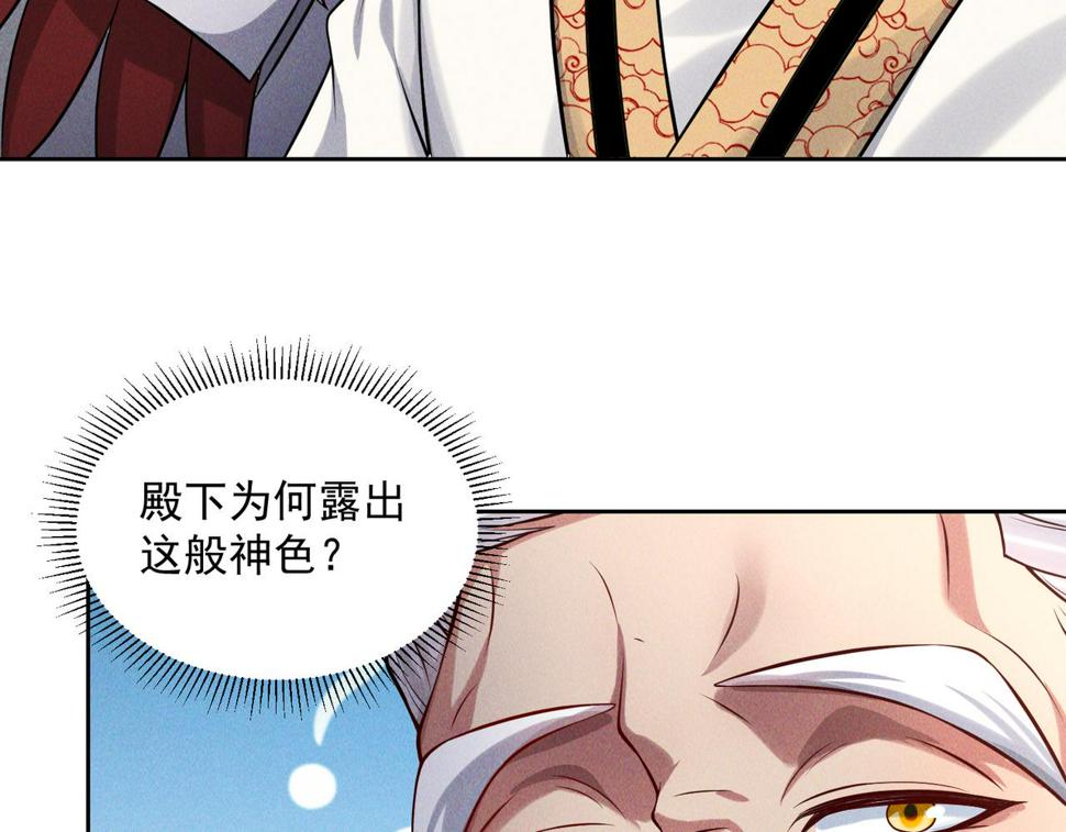 第63话 白袍军登场128