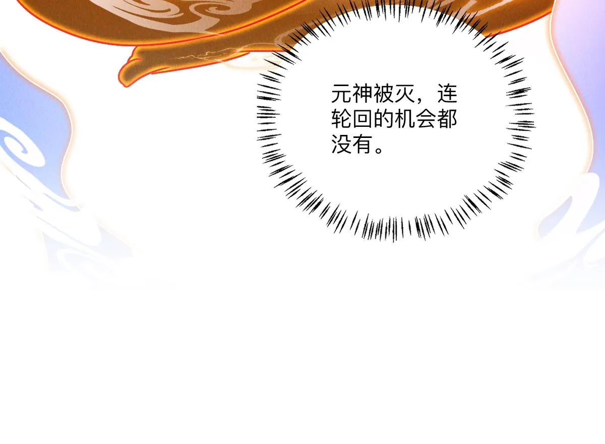 第80话 右虎堂覆灭109