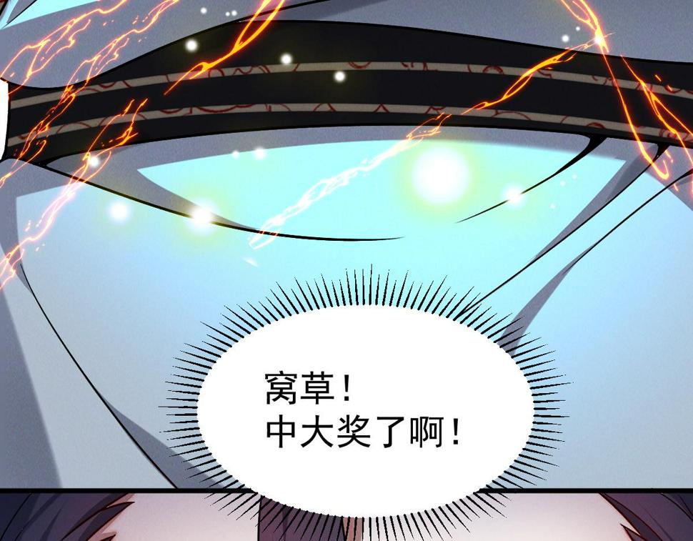 第58话 南卓先皇-北宫祖112