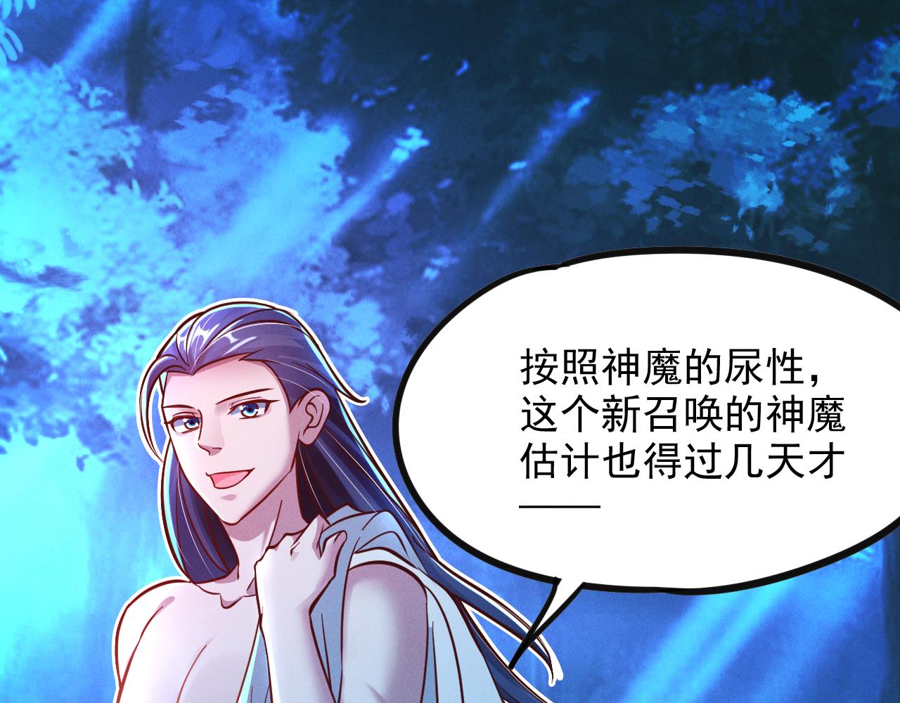 第26话 渡雷劫，凝金丹78