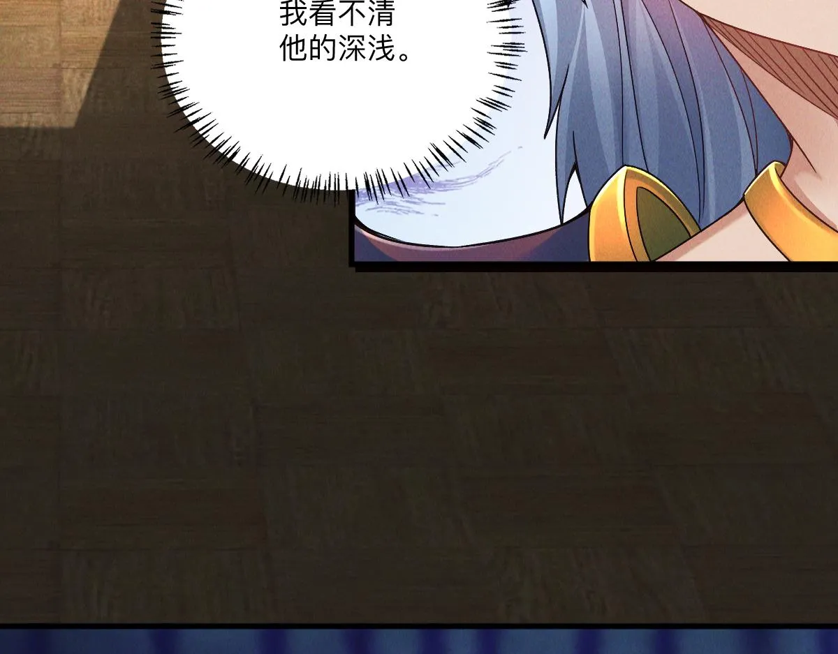 第80话 右虎堂覆灭22