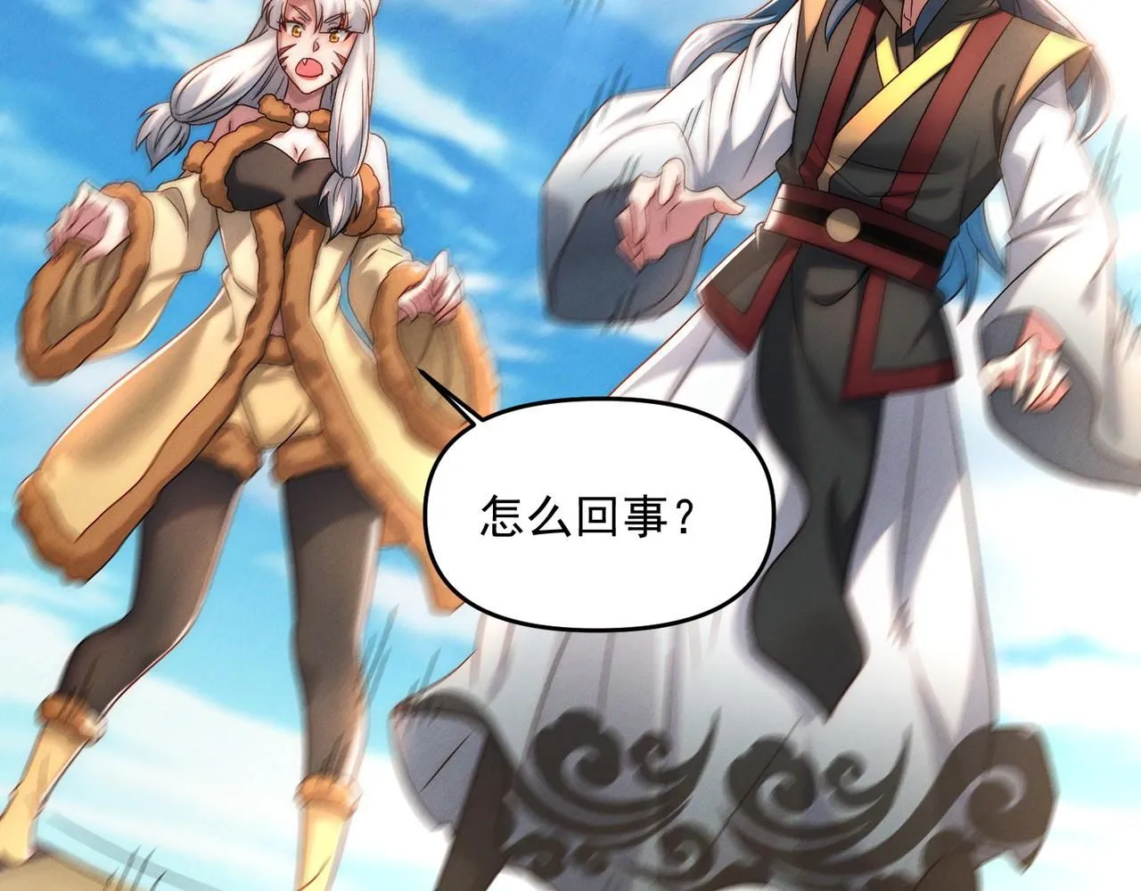 第91话 哟！真热闹54