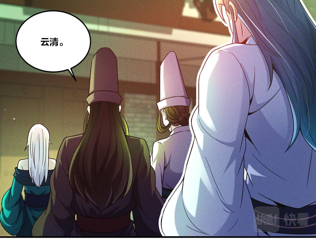 第49话 初入阴间81