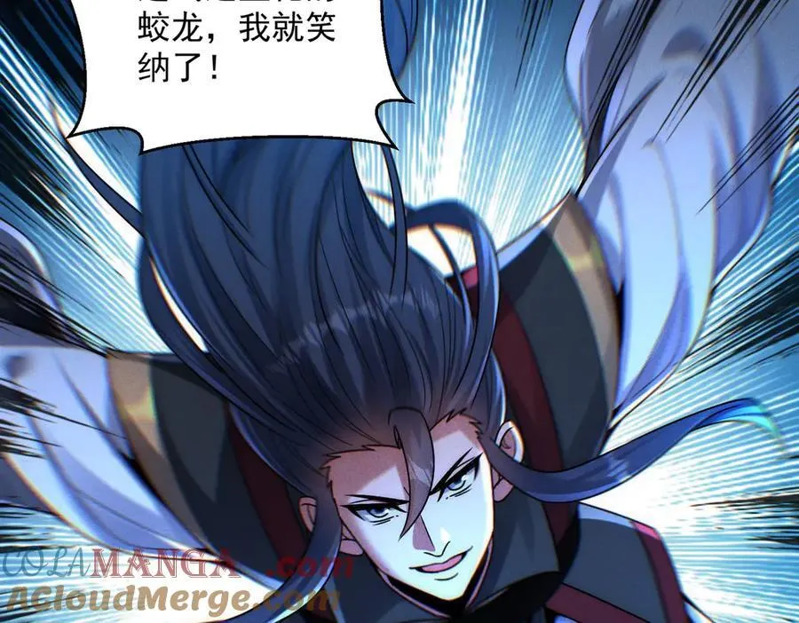 第125话 命运之轮124