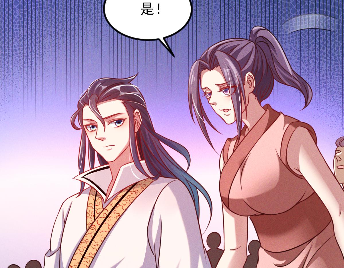 第37话 星级评价考核76