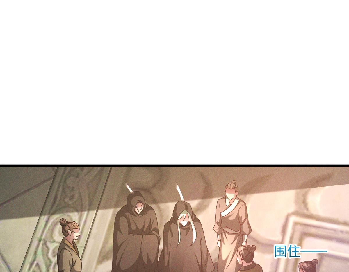 第48话 圣体进阶35