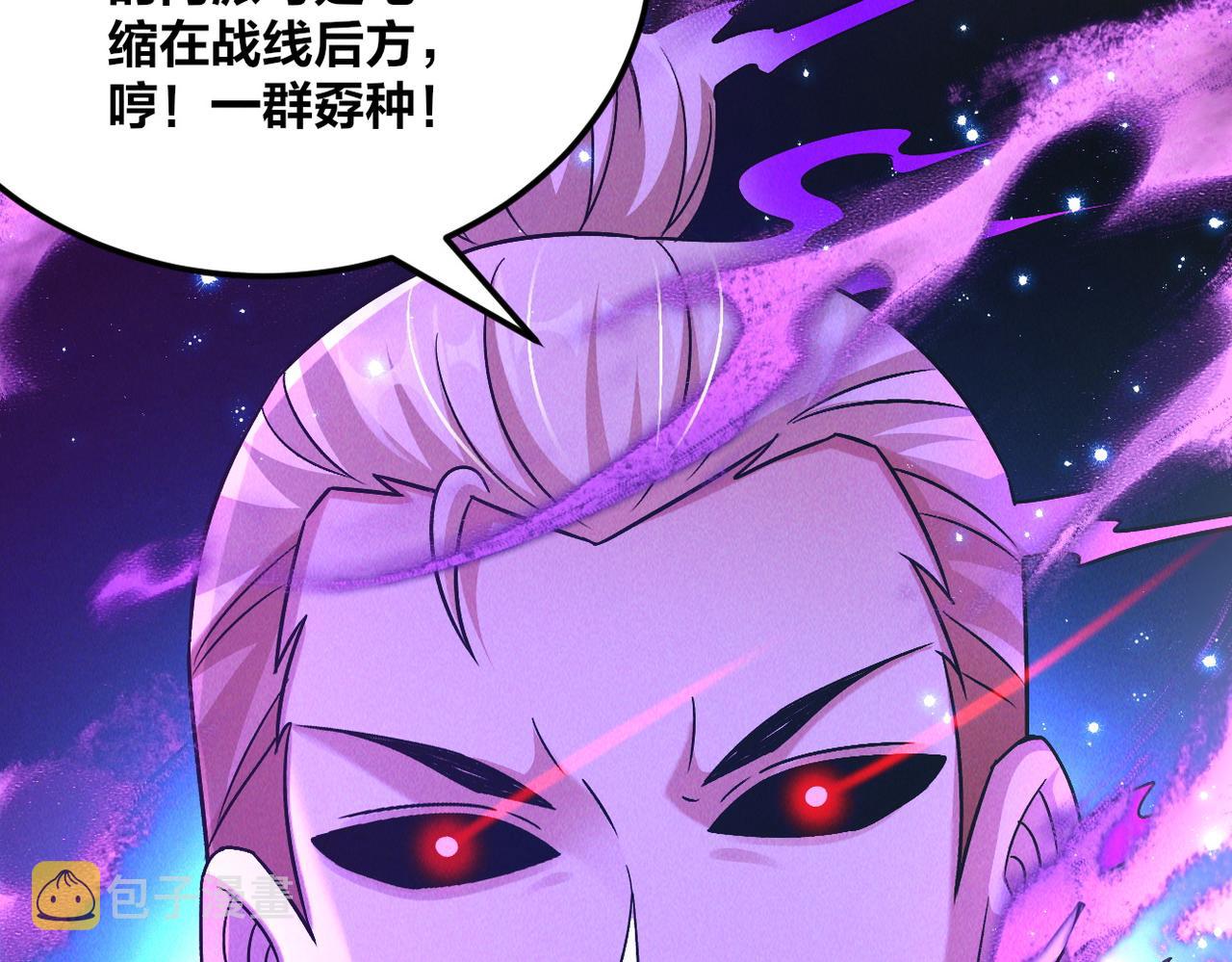 第47话 邪修出现13