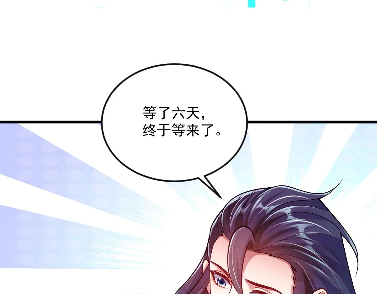 第78话 冤家路窄68