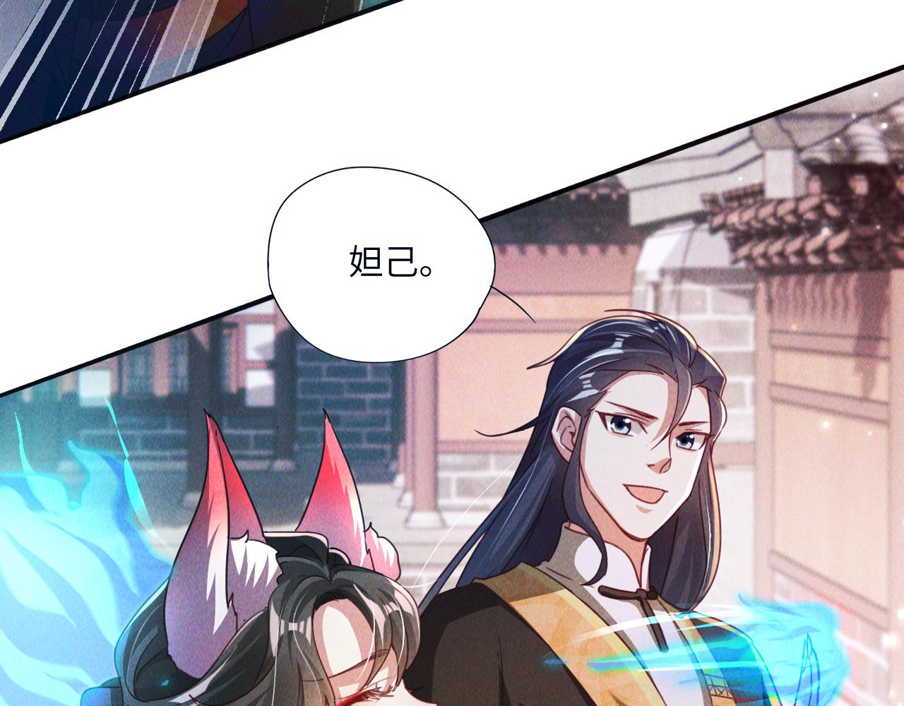 第7话 送你一份大礼23