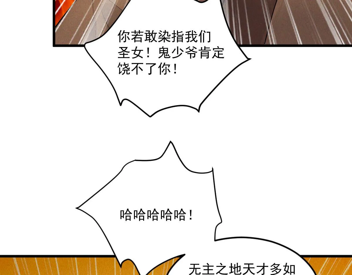 第78话 冤家路窄145
