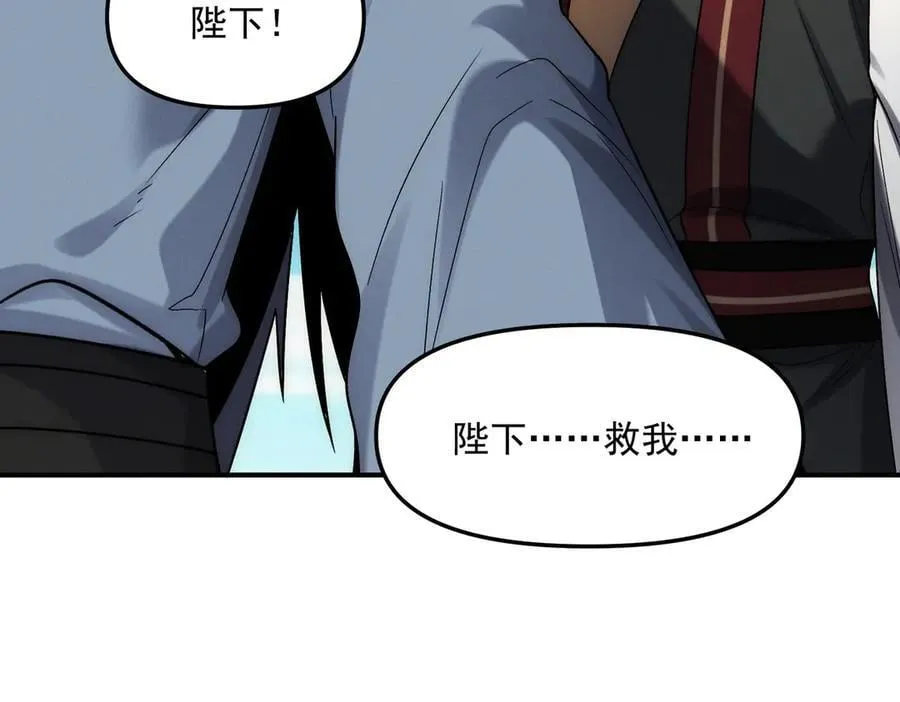 第133话 血君尊主65