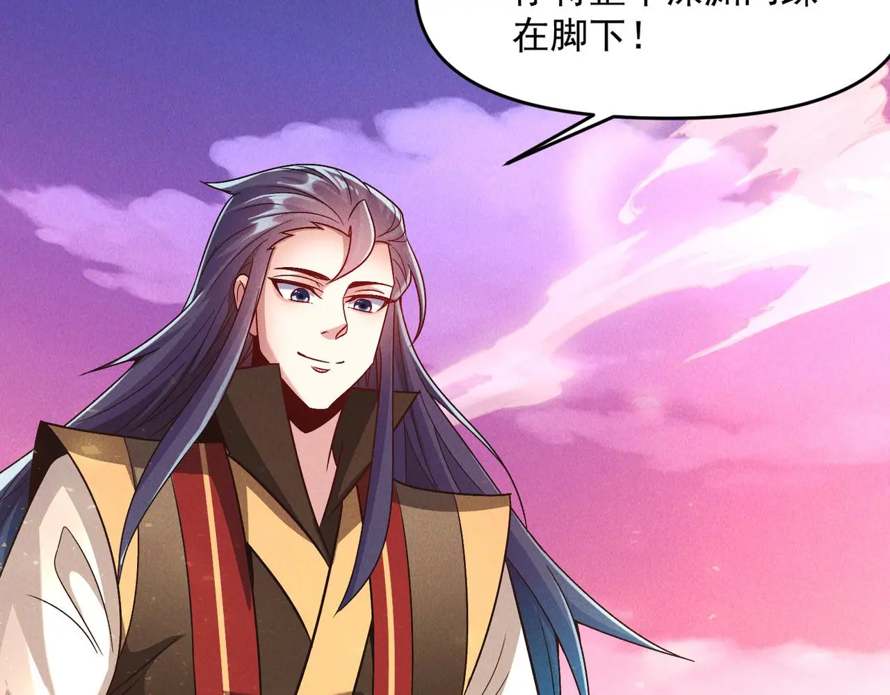 第106话 嫦娥之幸98