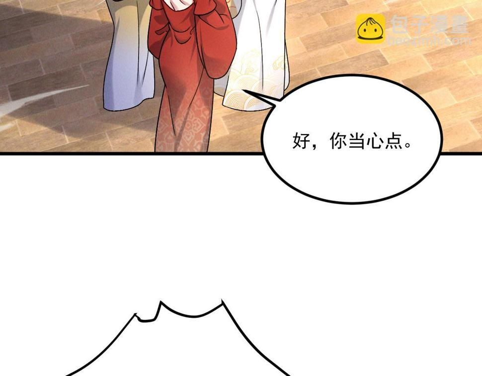 第57话 大战-一触即发！110