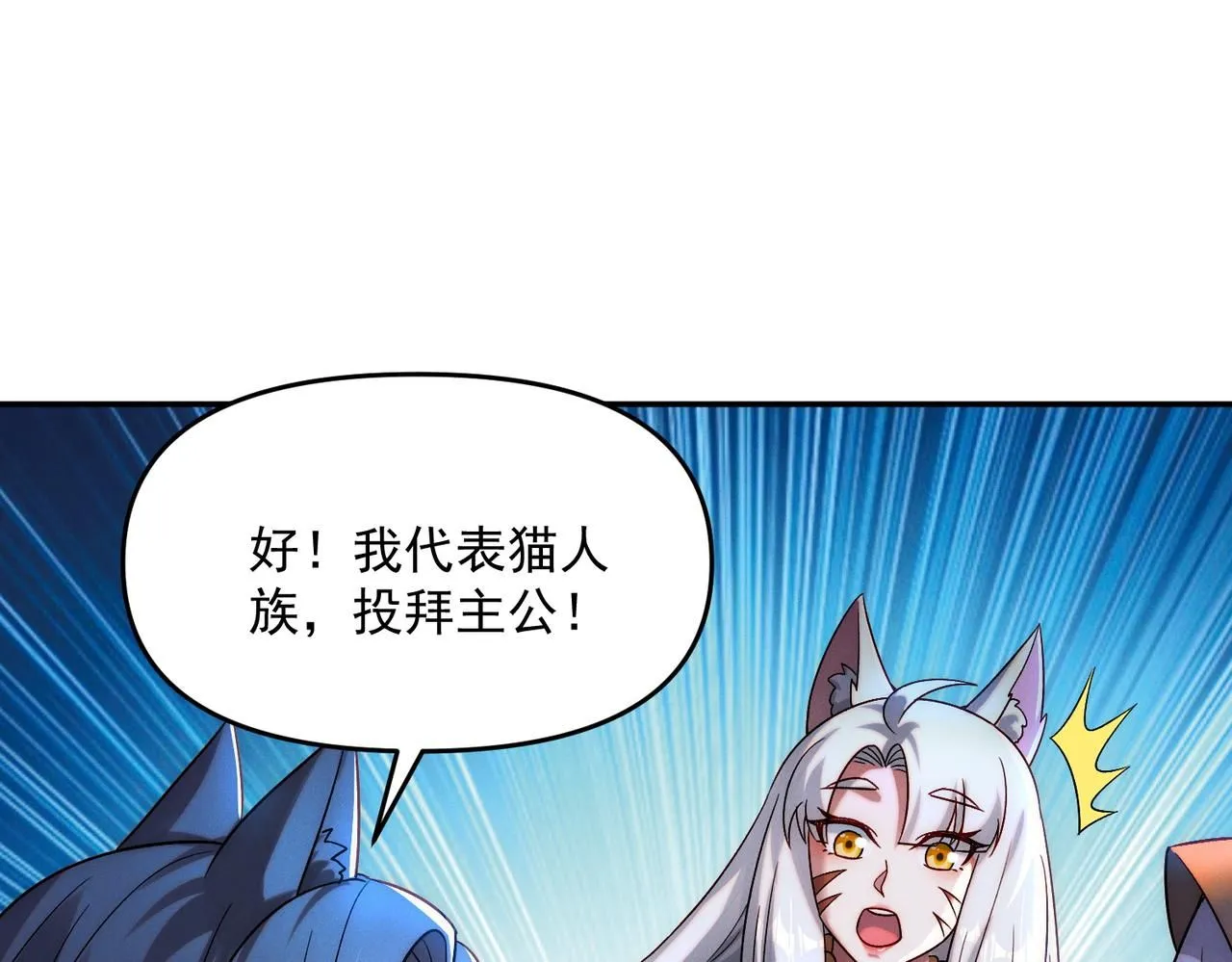 第91话 哟！真热闹32