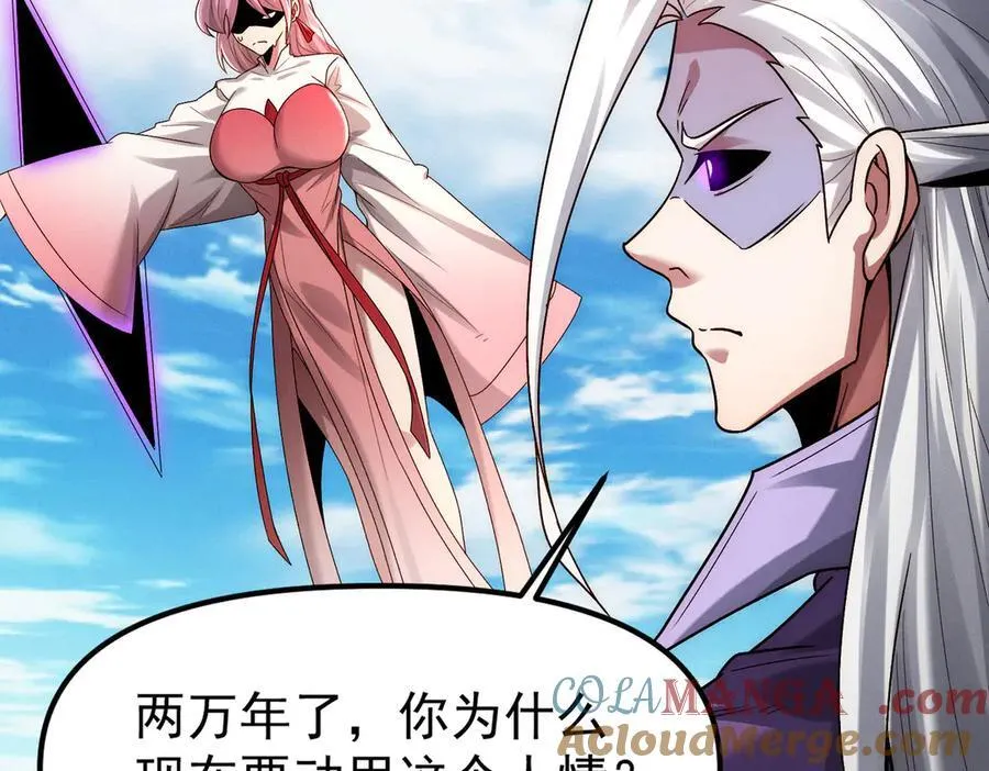 第131话 观天称王112