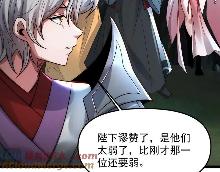第127话 不可饶恕！40
