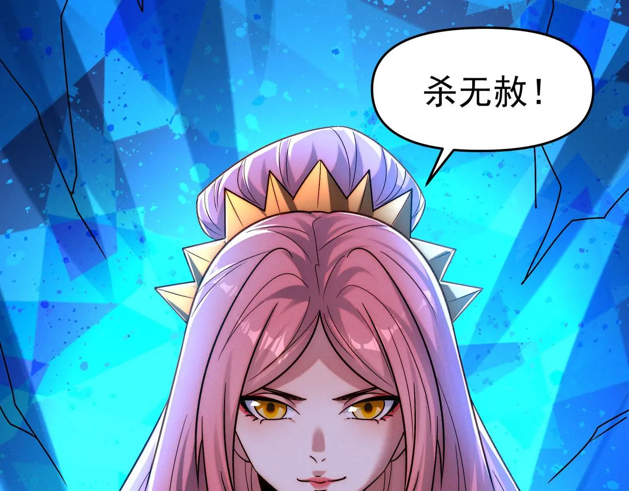 第105话 南海龙王87