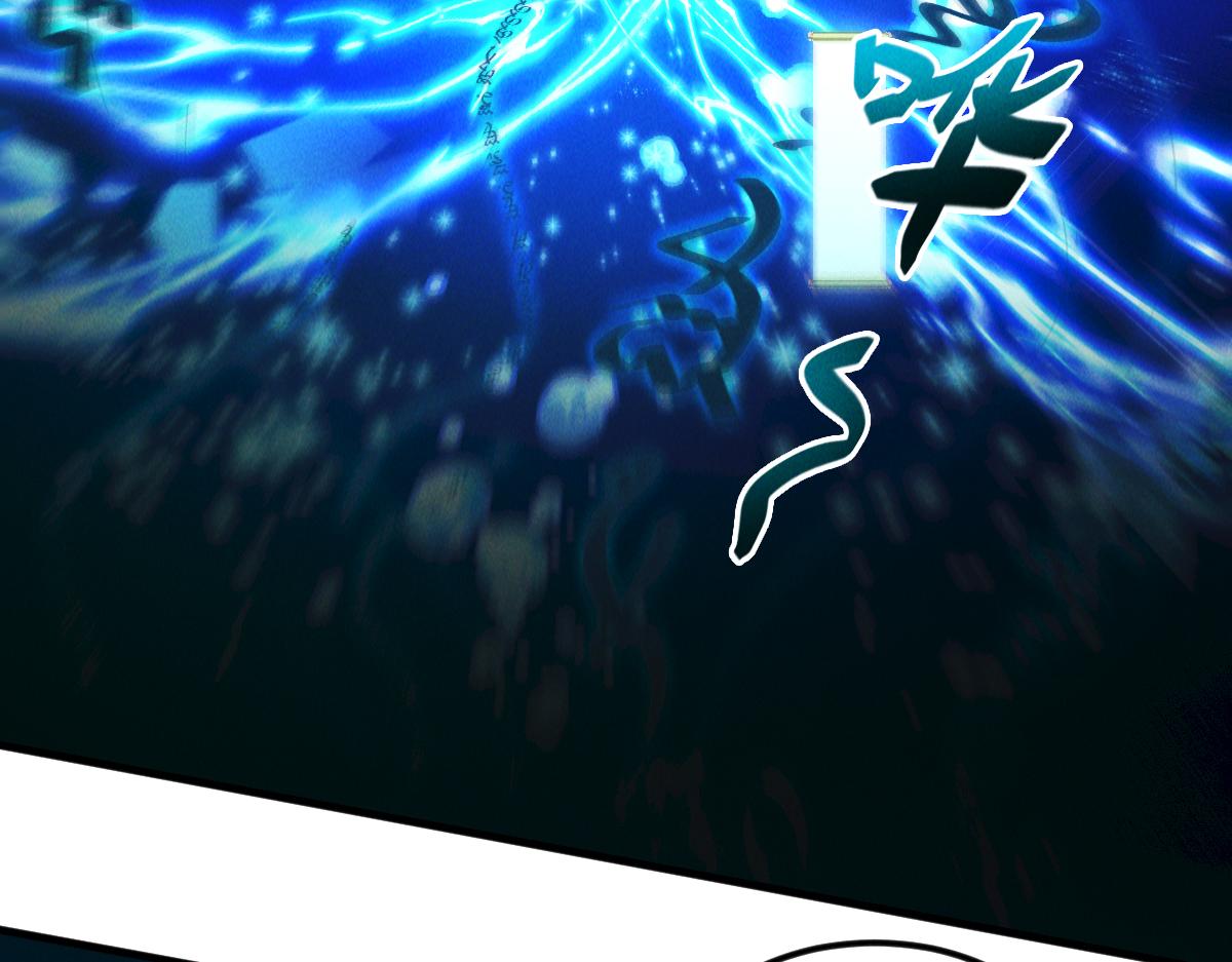 第31话 李元霸参上71