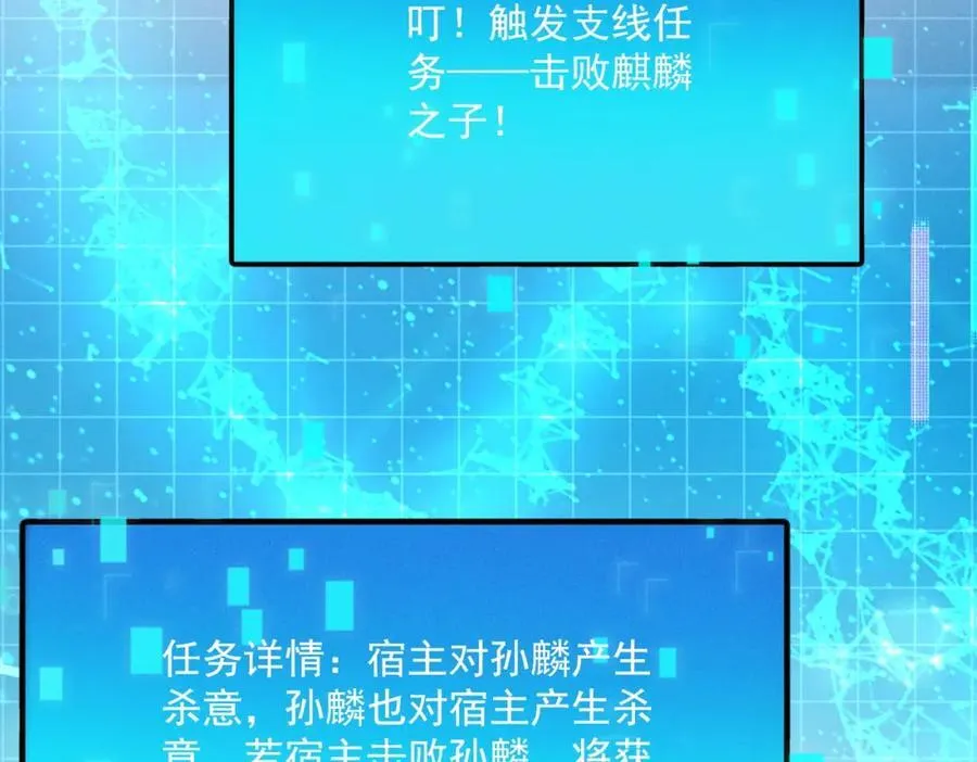 第114话 注意点影响129