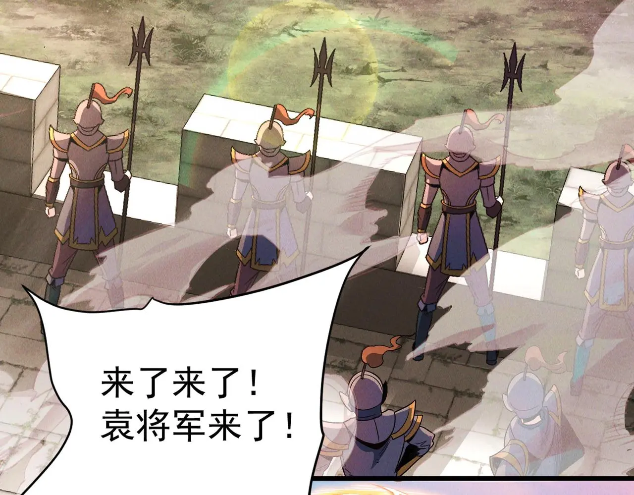 第104话 嫦娥降临52