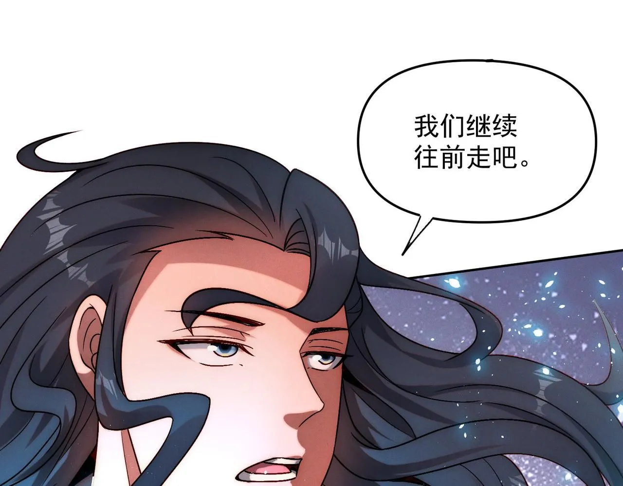 第87话 杀进深渊门23