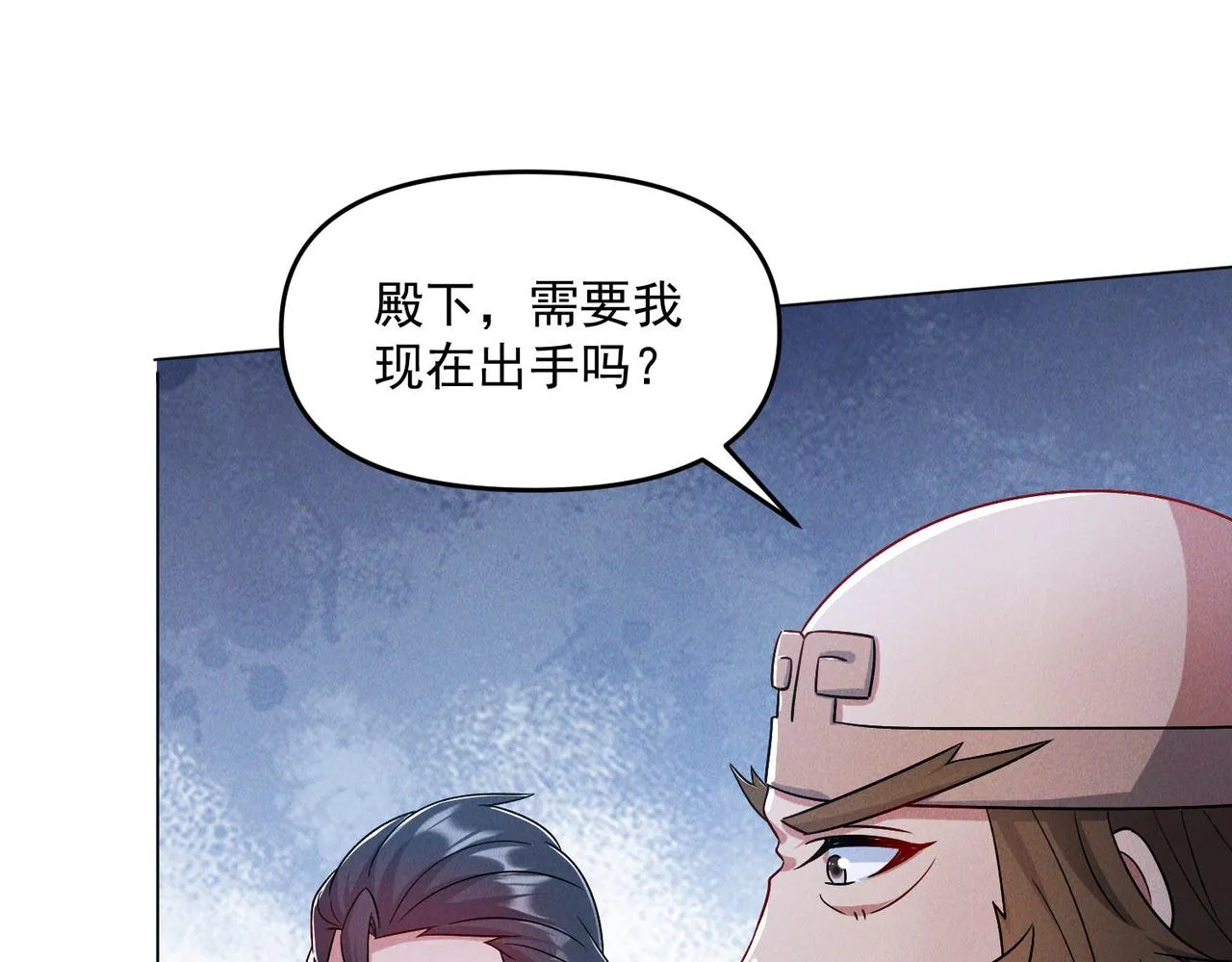 第71话 烛龙出世57